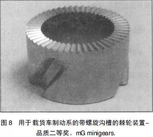 意大利的粉末冶金产业现状